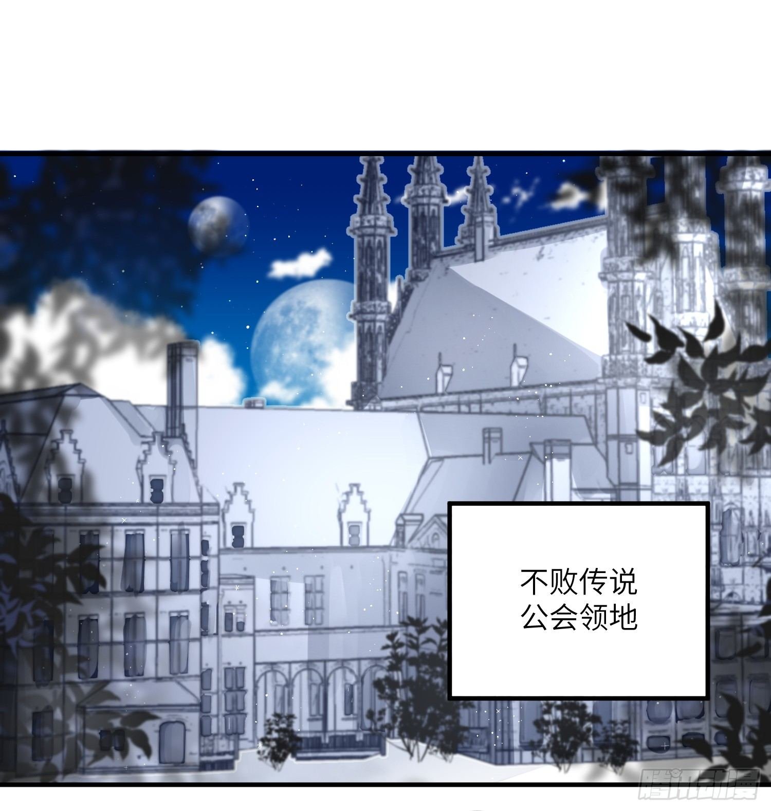 13-潜入