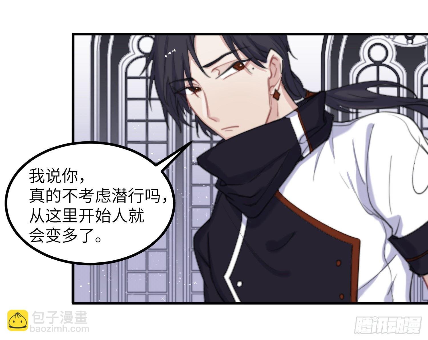 13-潜入
