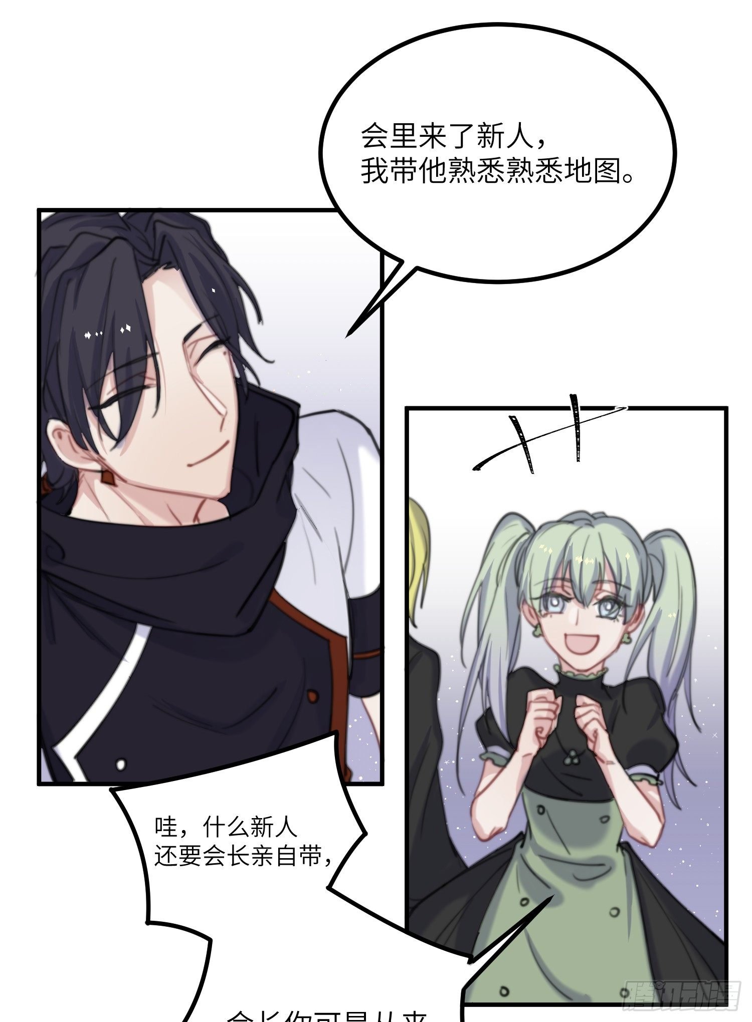 13-潜入