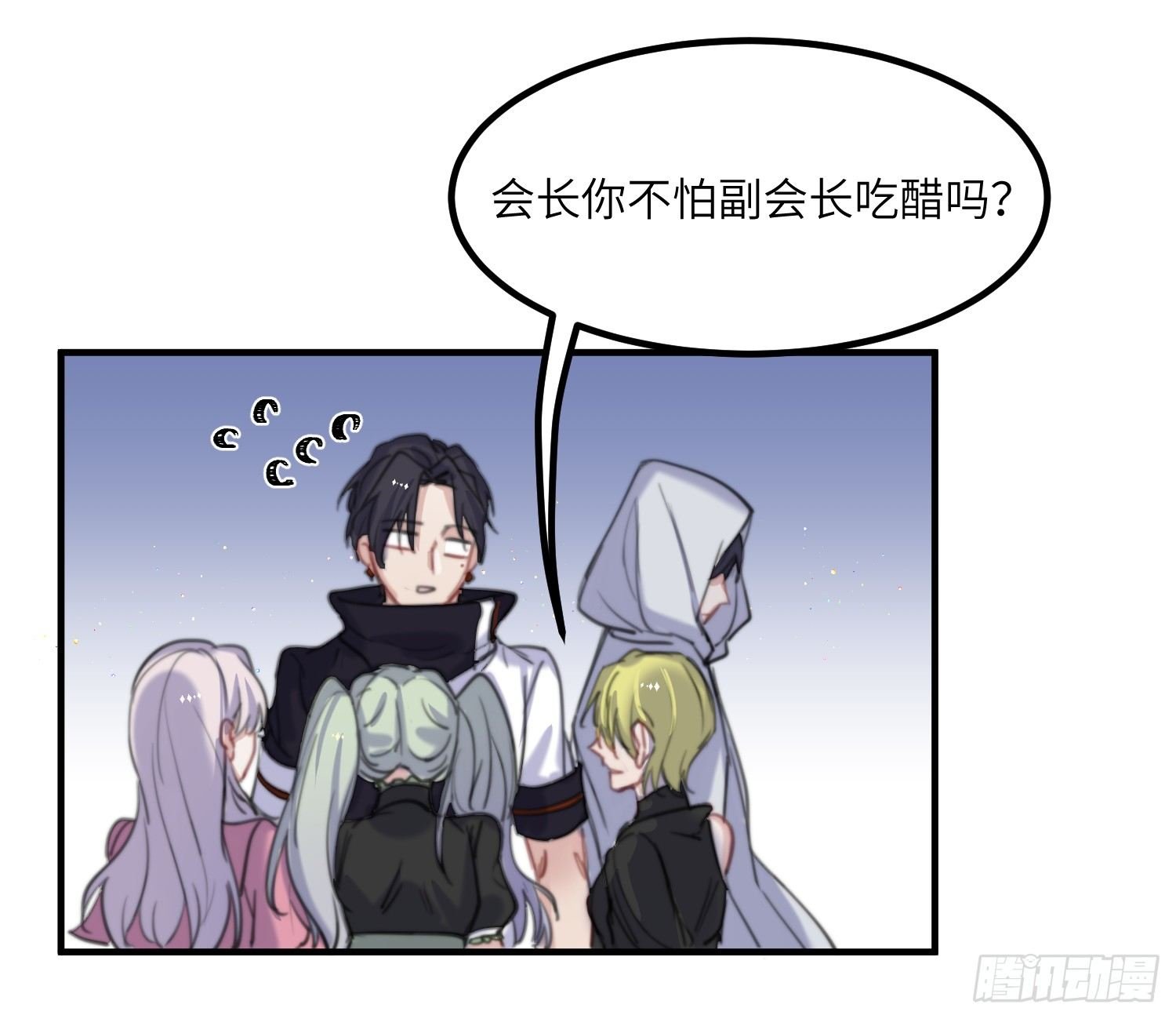 13-潜入