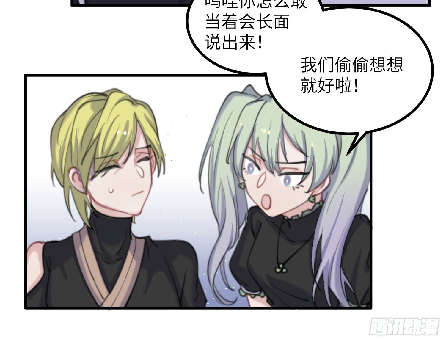 13-潜入