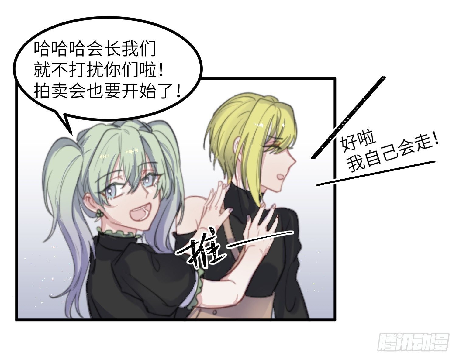 13-潜入