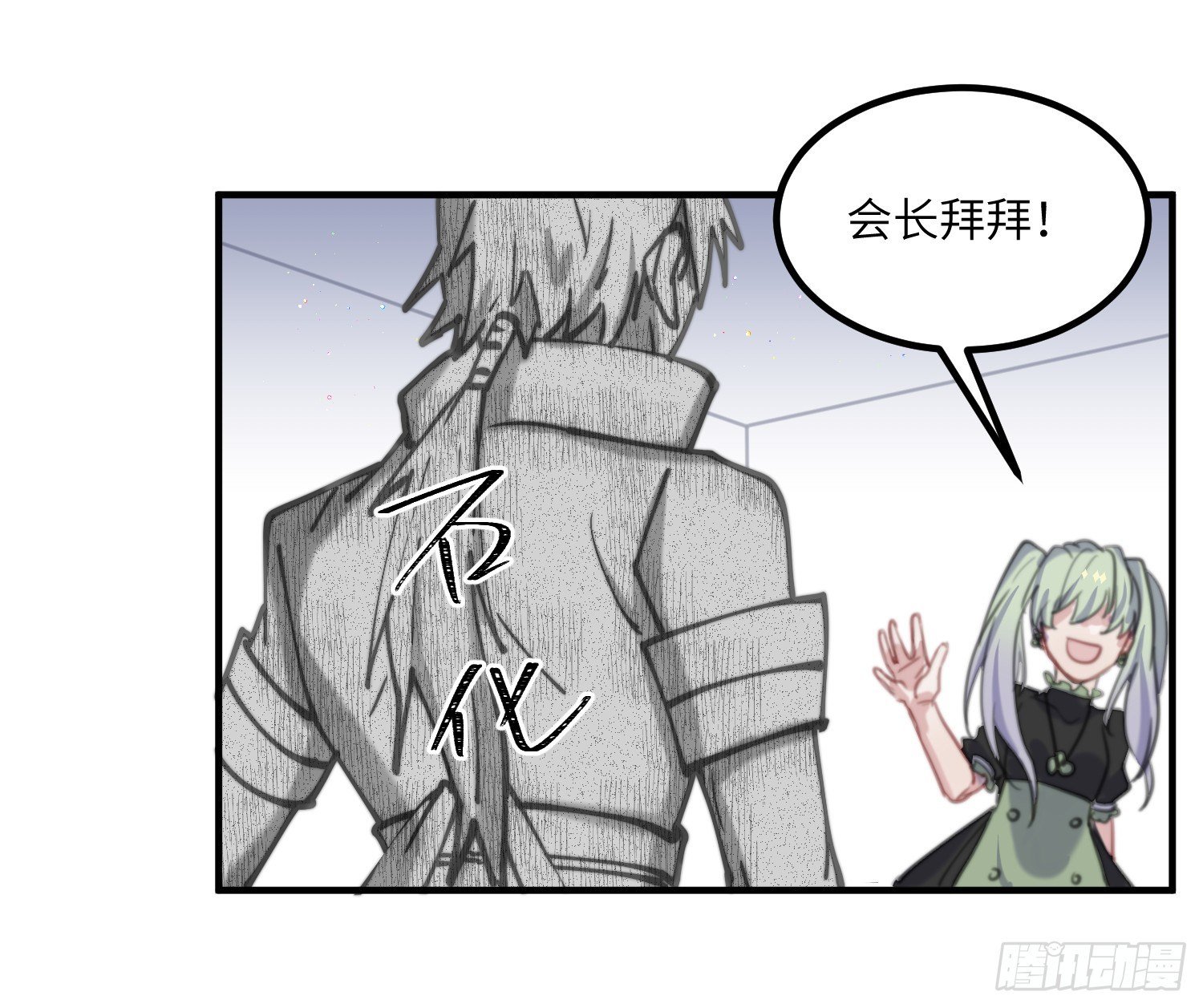 13-潜入