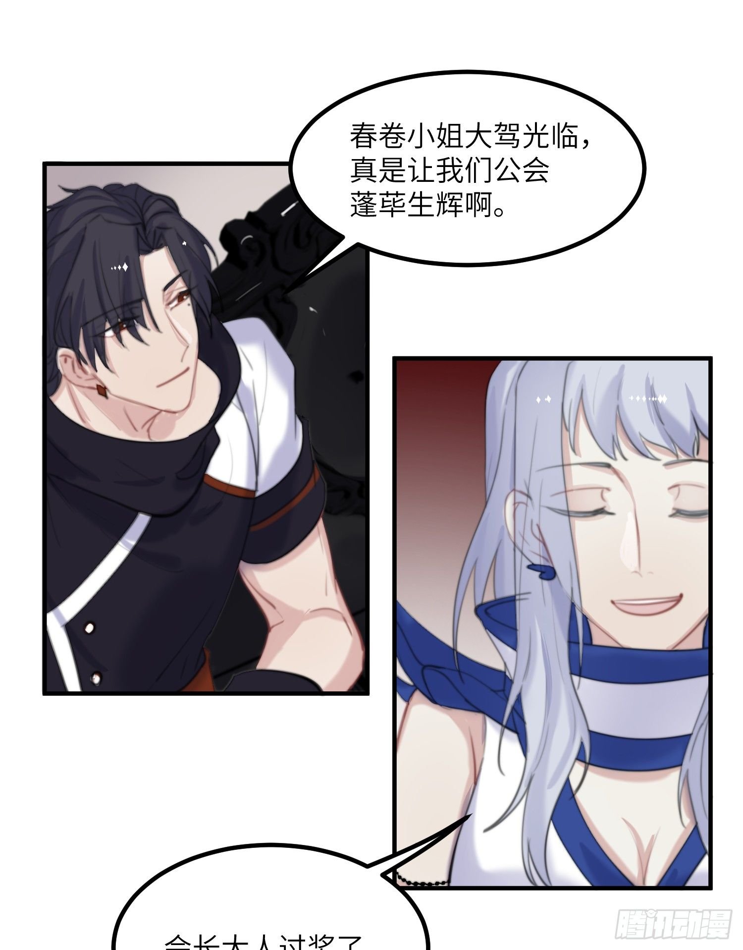 13-潜入