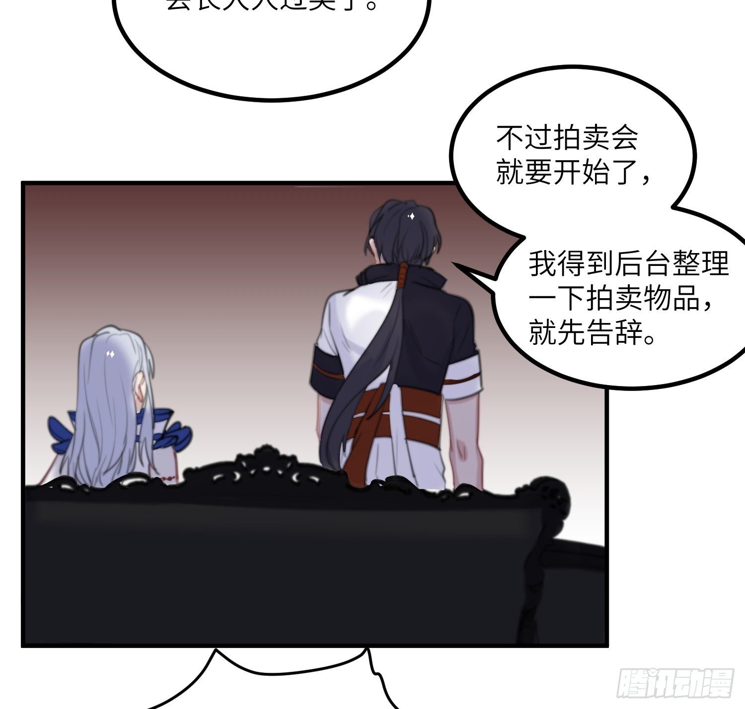 13-潜入