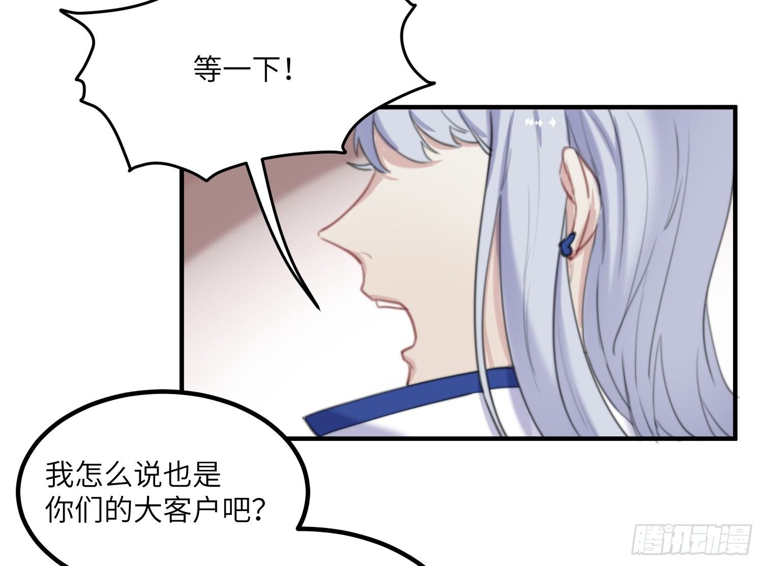 13-潜入