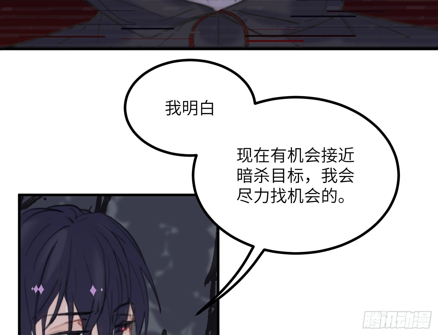 12-计划