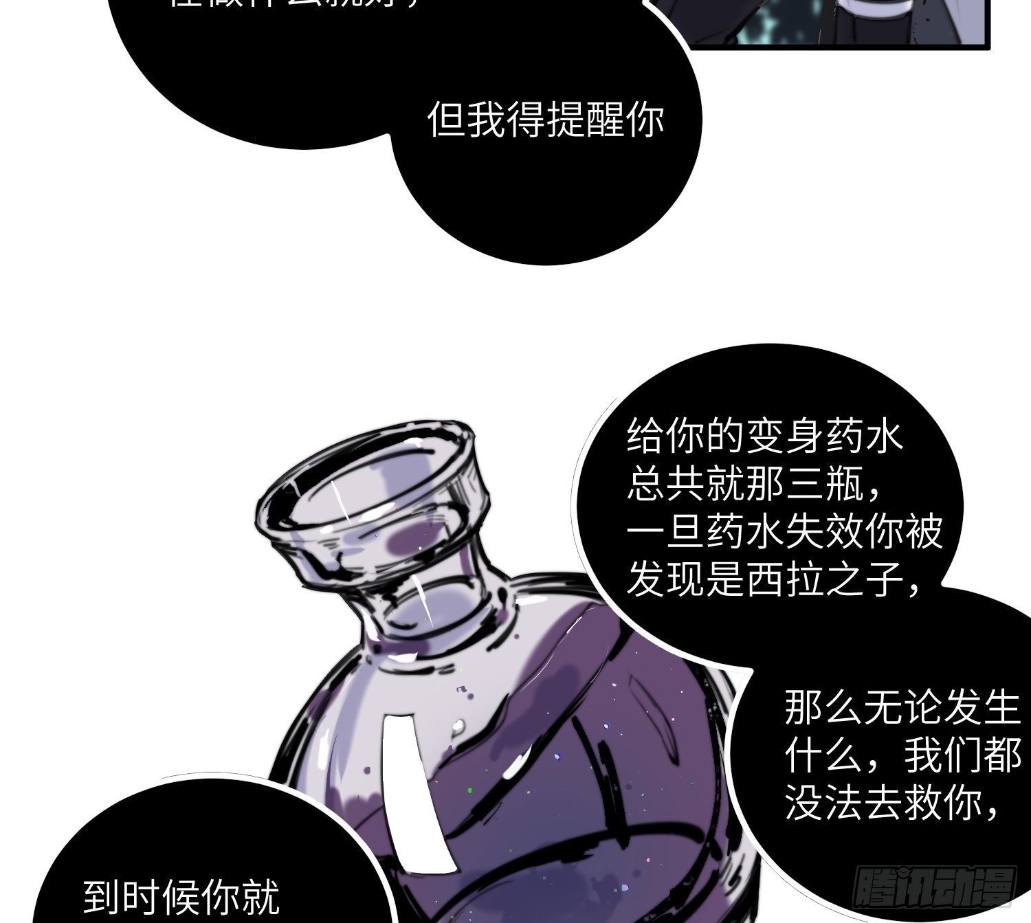 12-计划