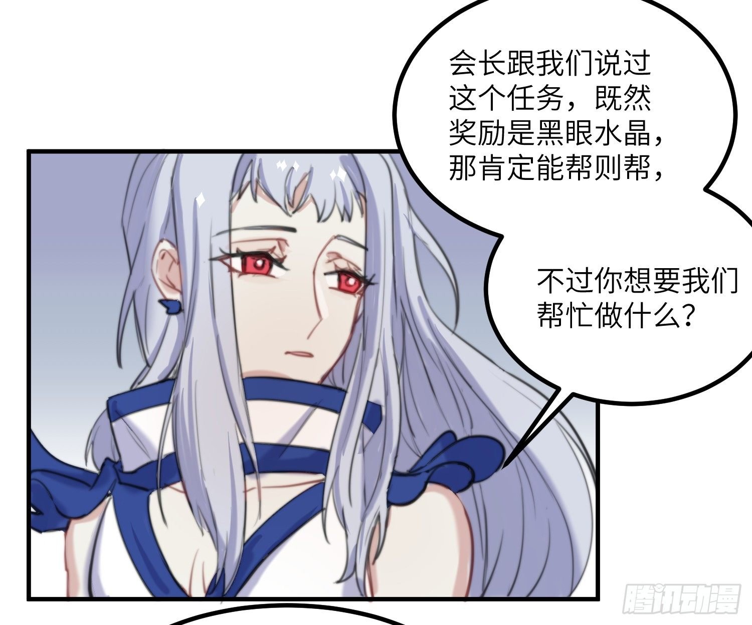 12-计划