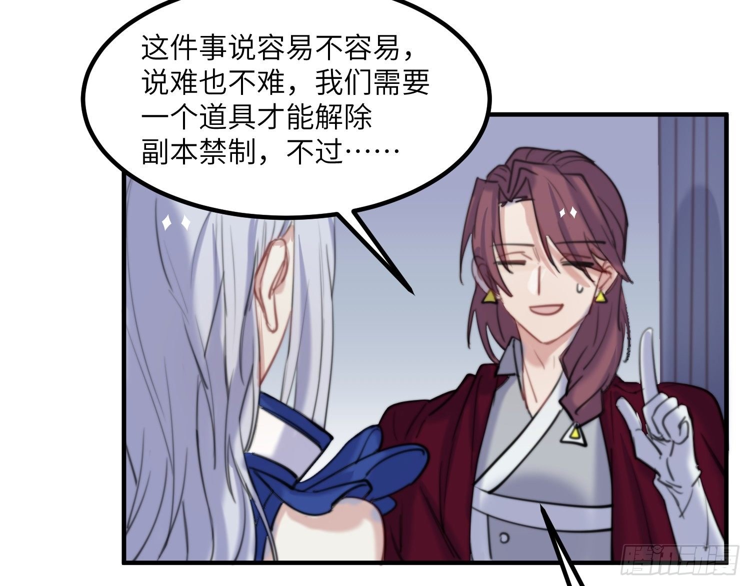 12-计划