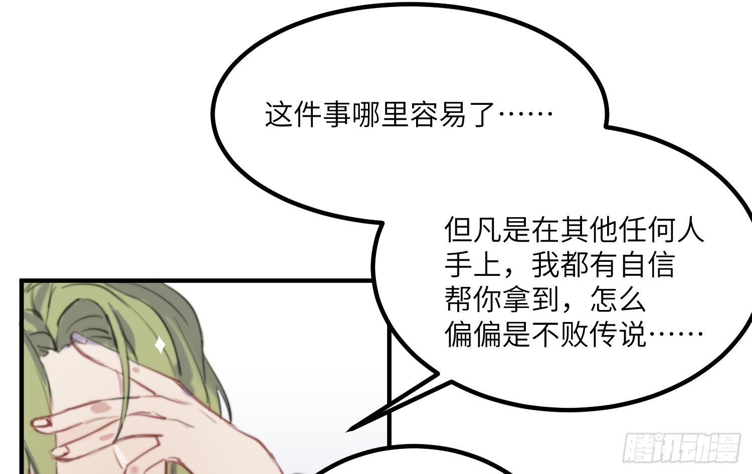 12-计划