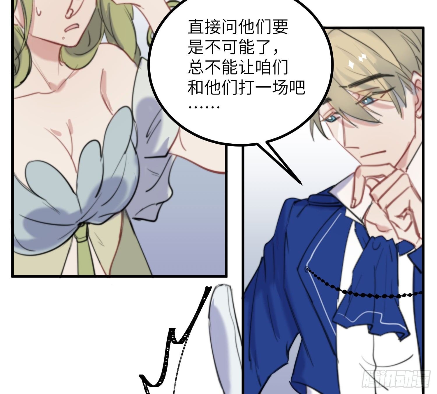 12-计划