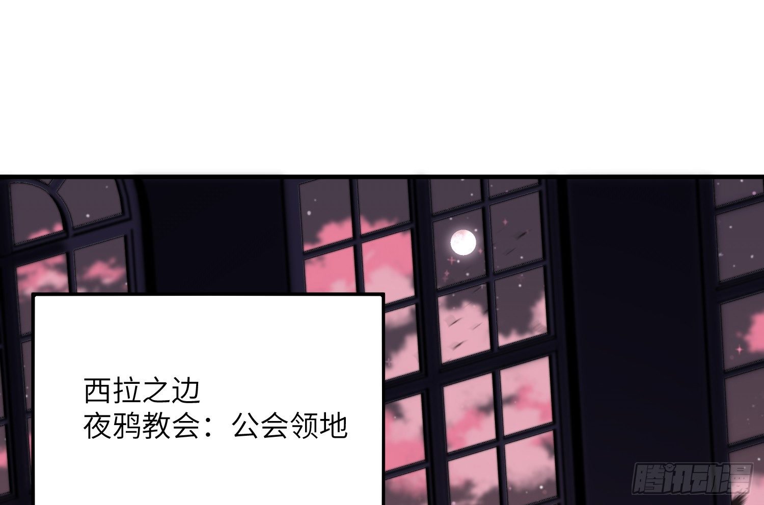 11-加入公会