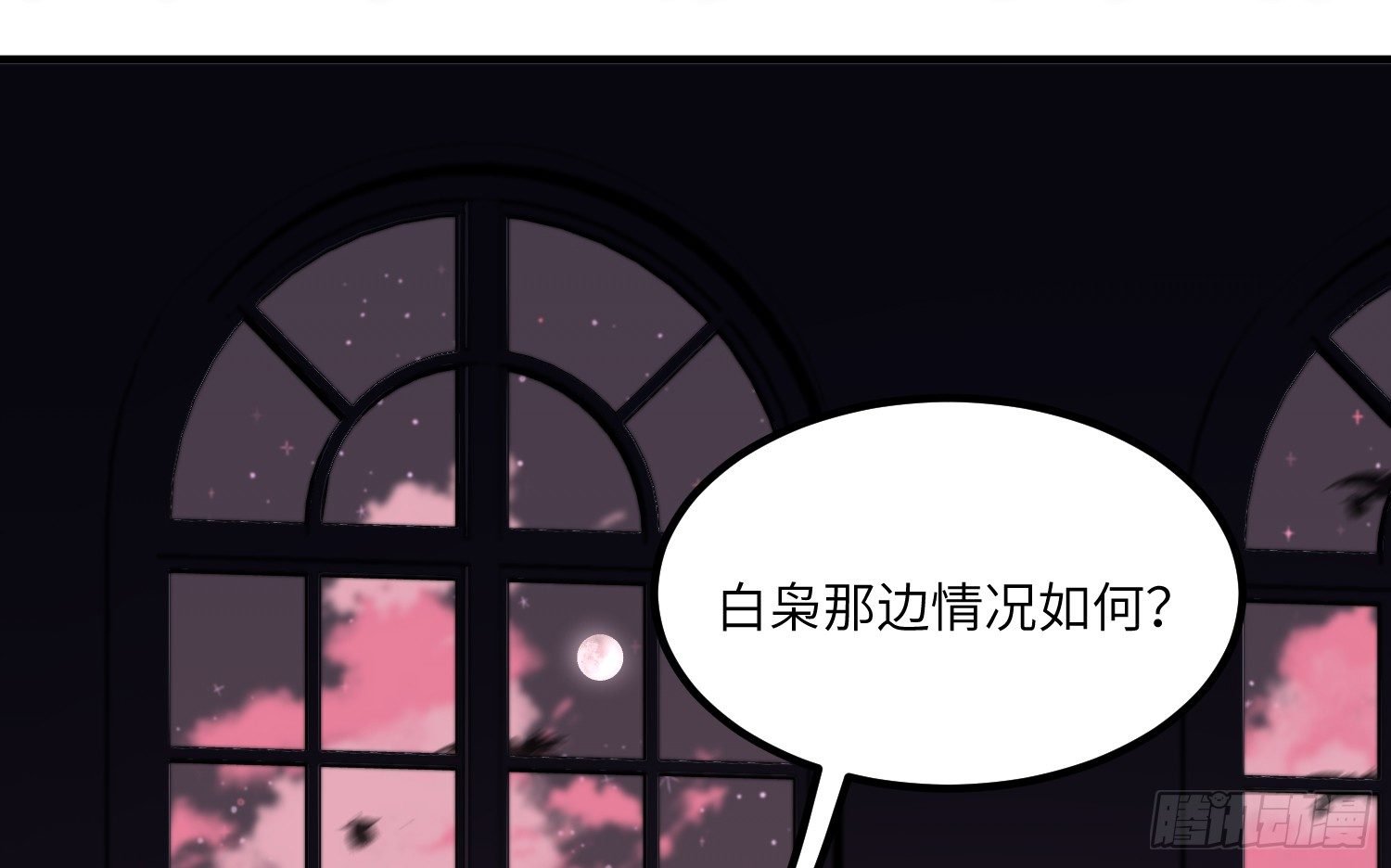 11-加入公会