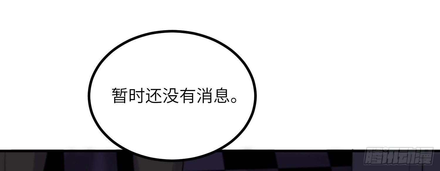 11-加入公会