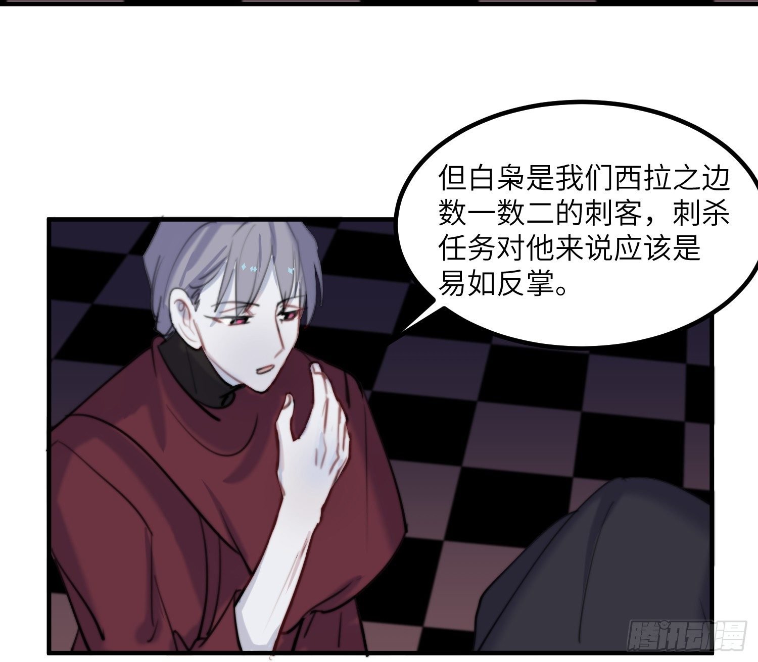 11-加入公会