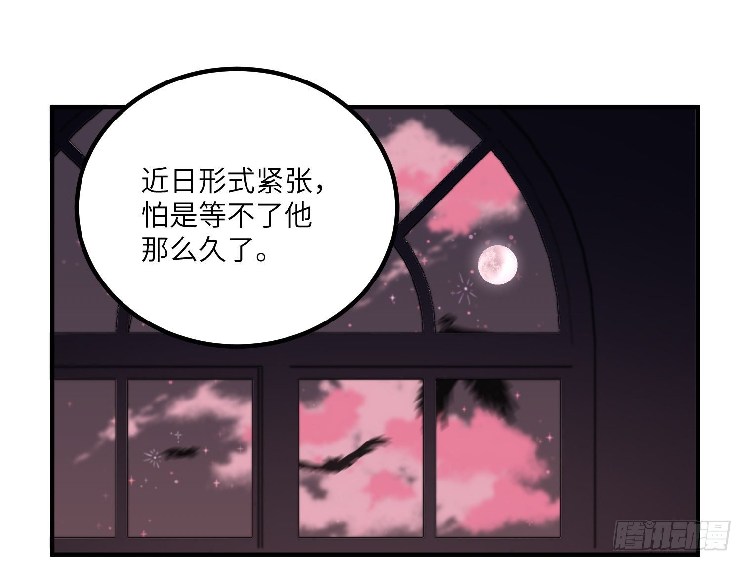 11-加入公会