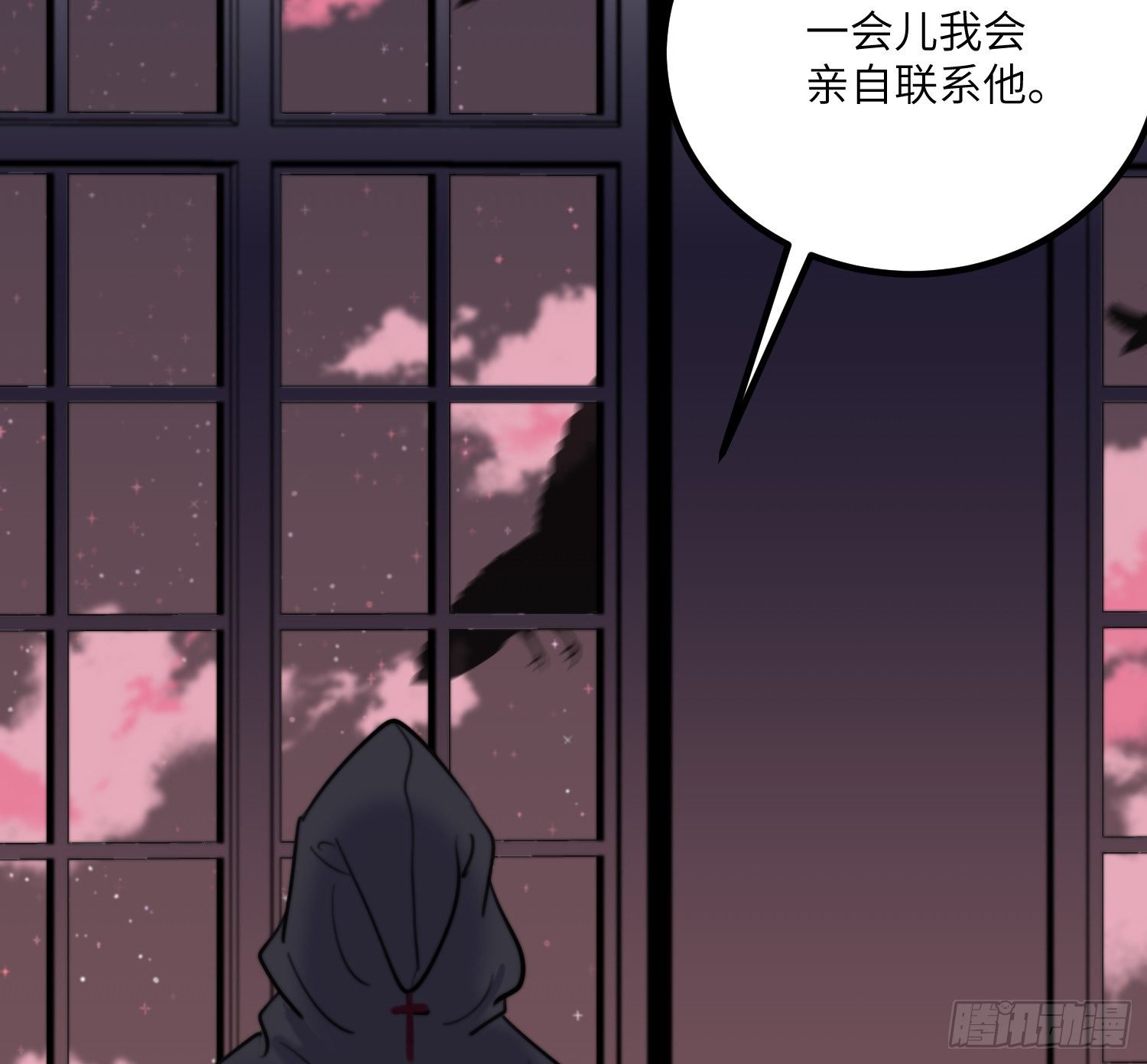 11-加入公会