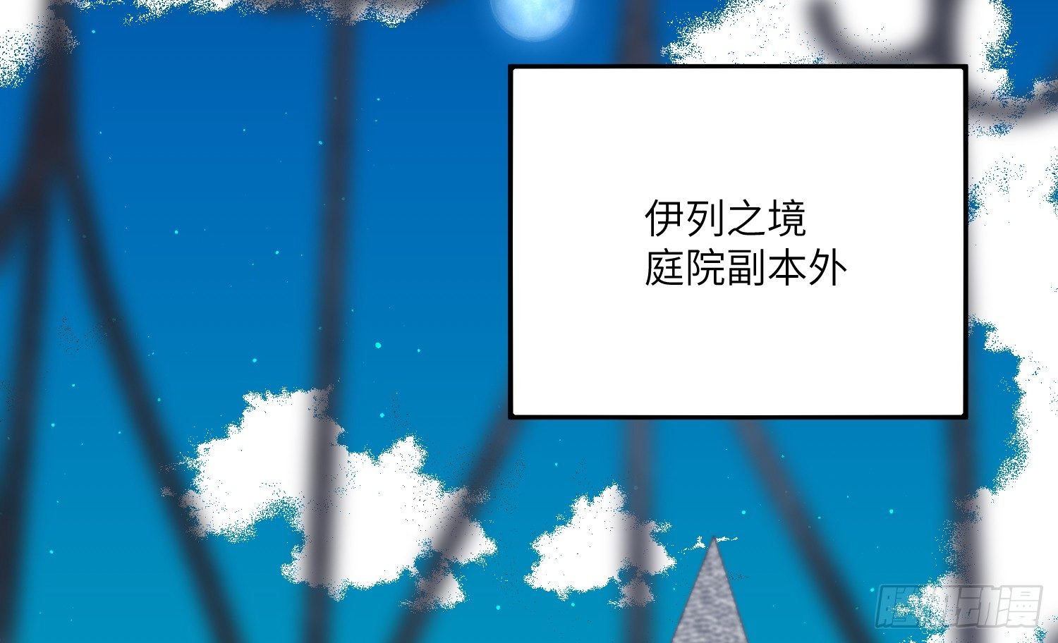 11-加入公会