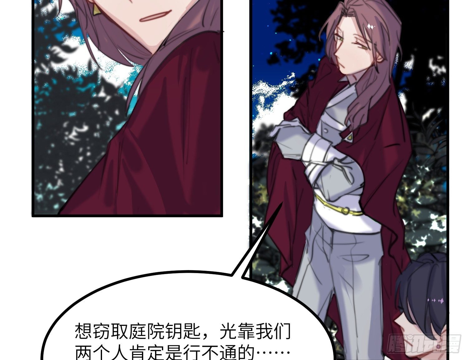 11-加入公会