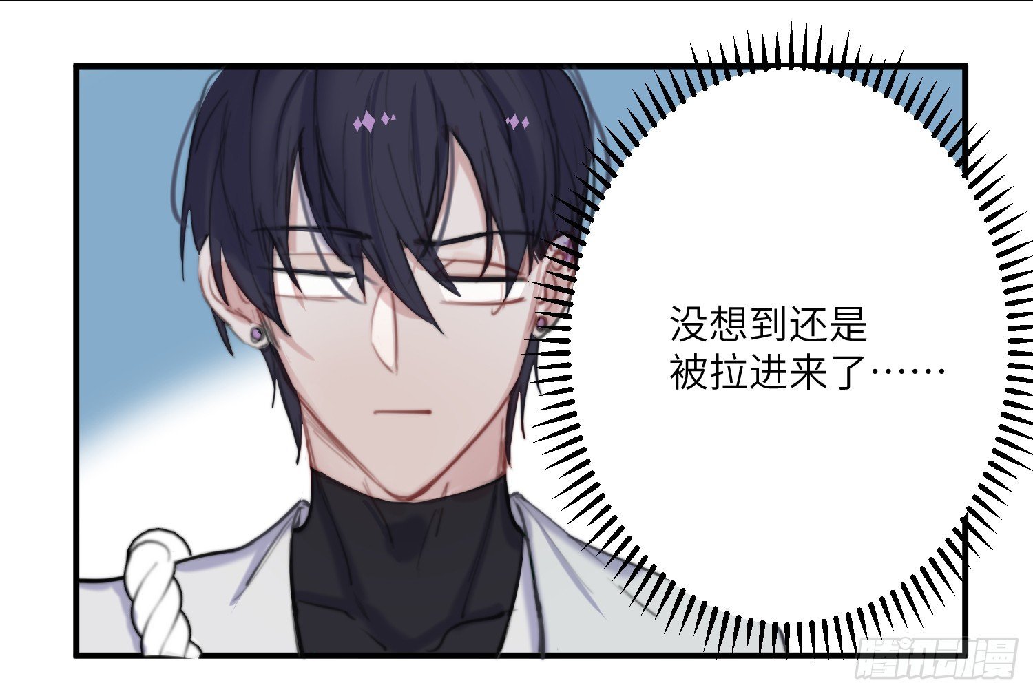 11-加入公会