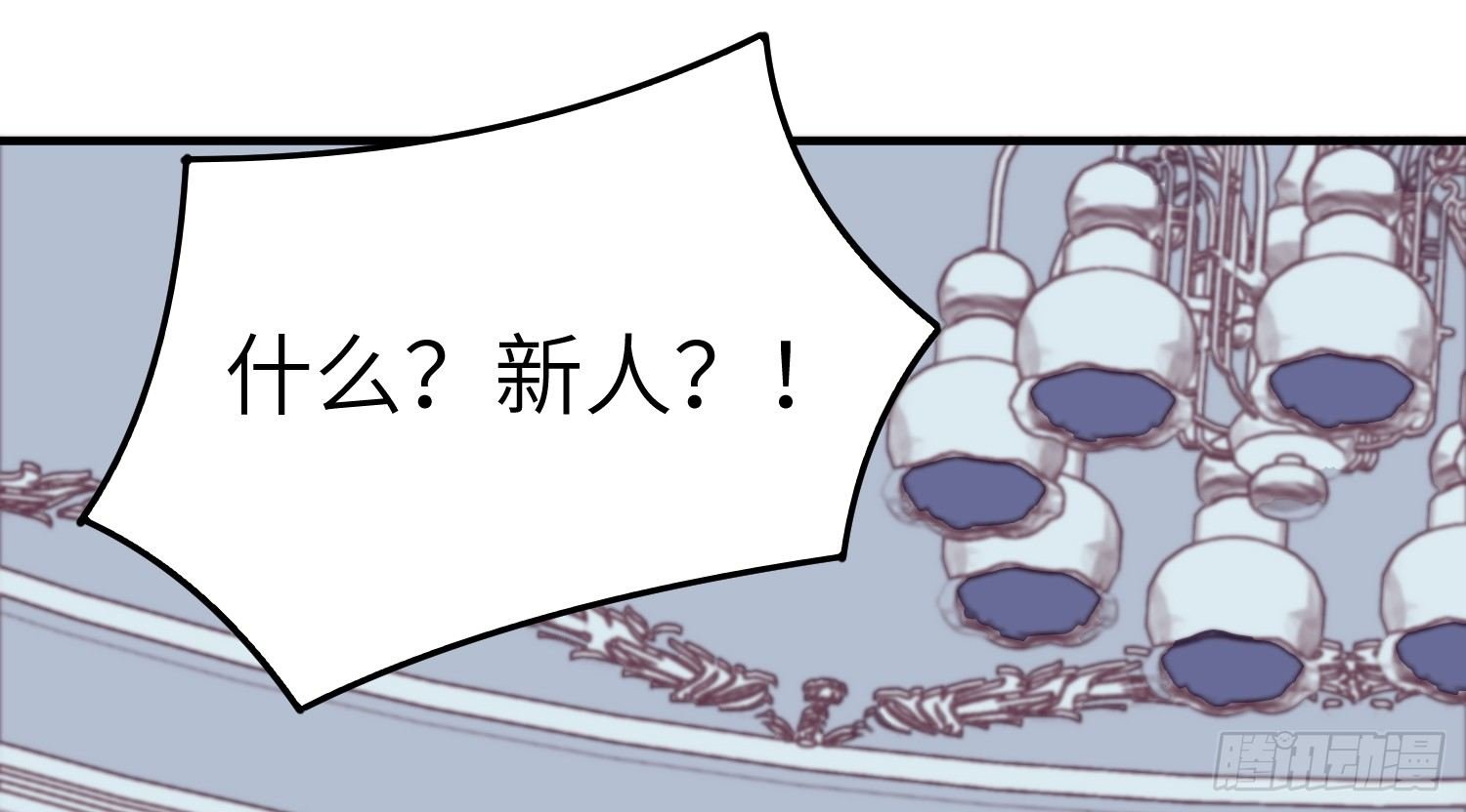 11-加入公会