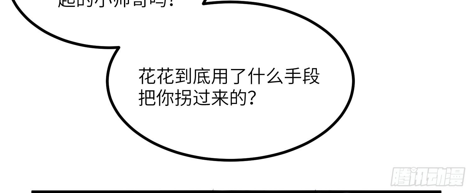 11-加入公会