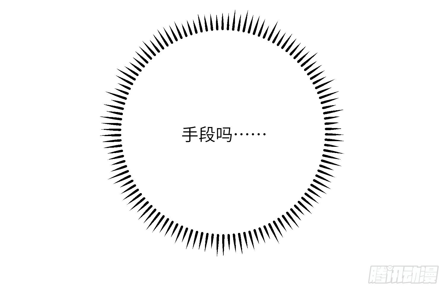 11-加入公会