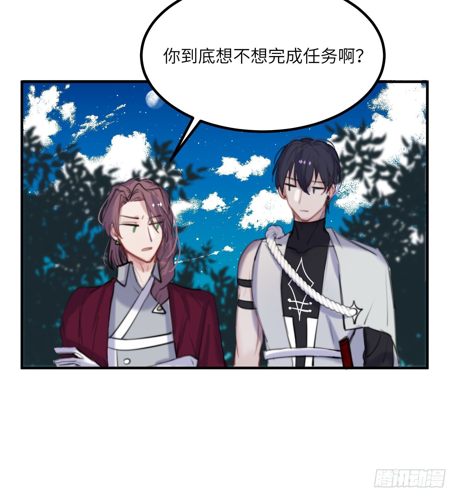 11-加入公会