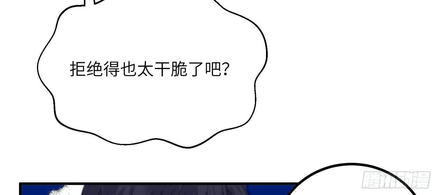 11-加入公会
