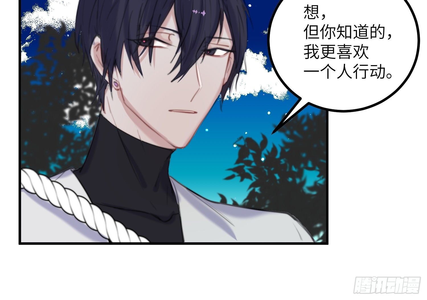 11-加入公会