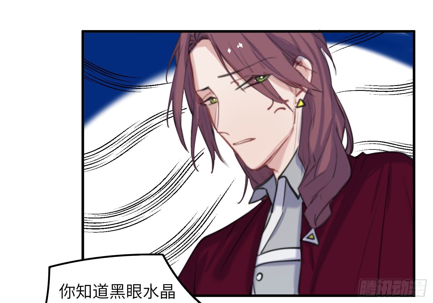 11-加入公会