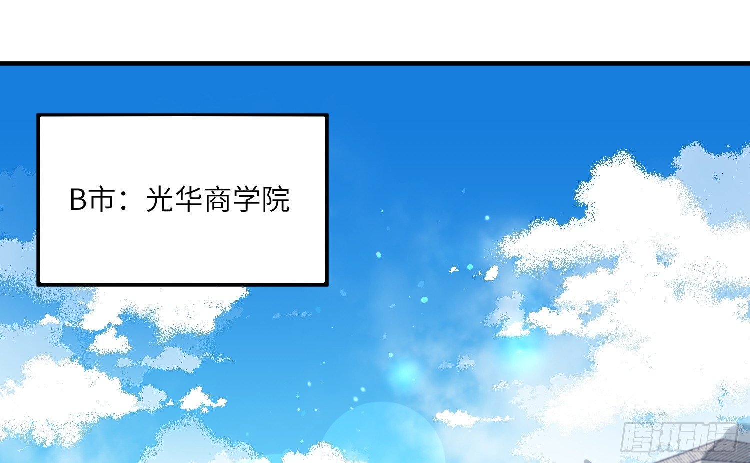 10-游戏之外
