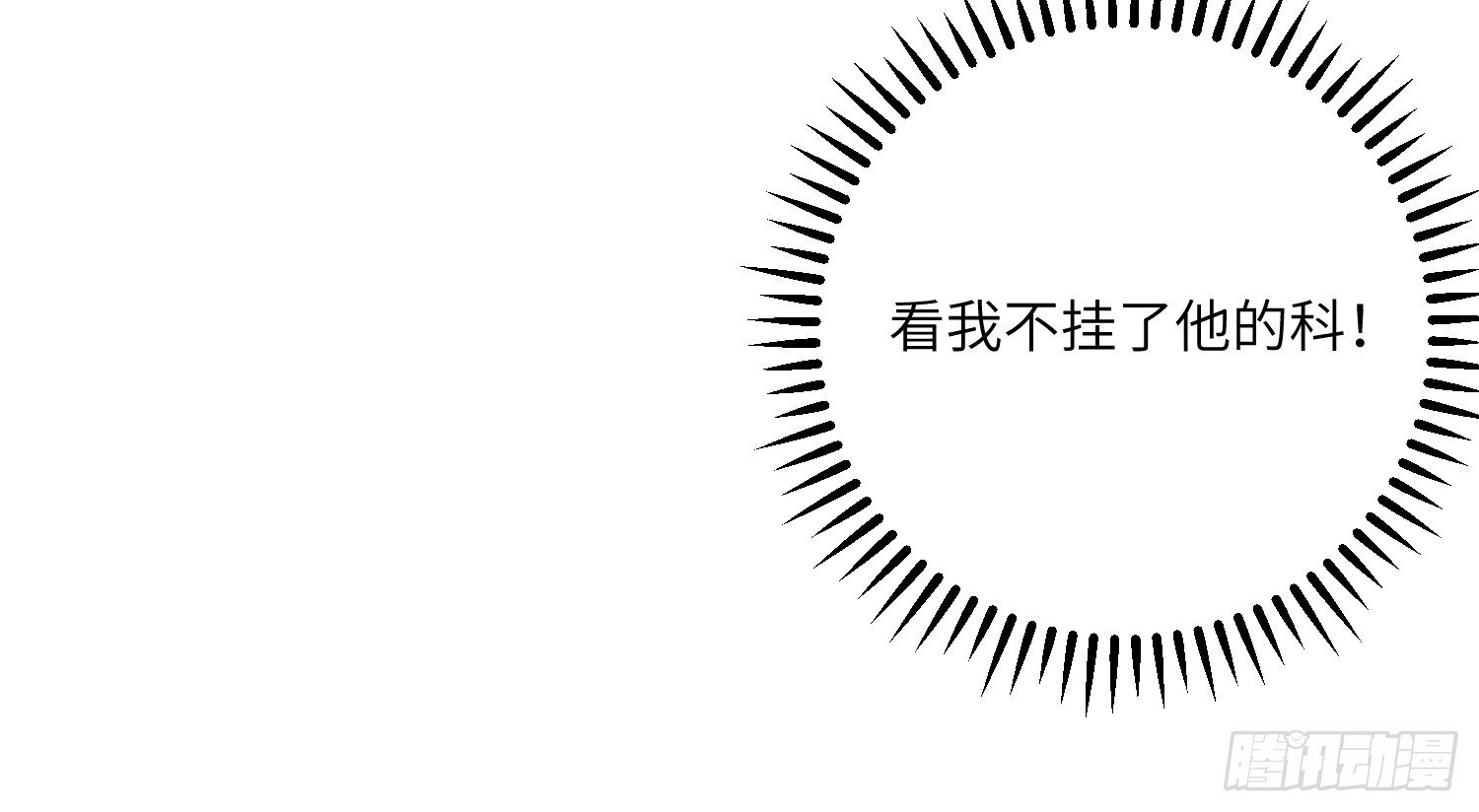 10-游戏之外