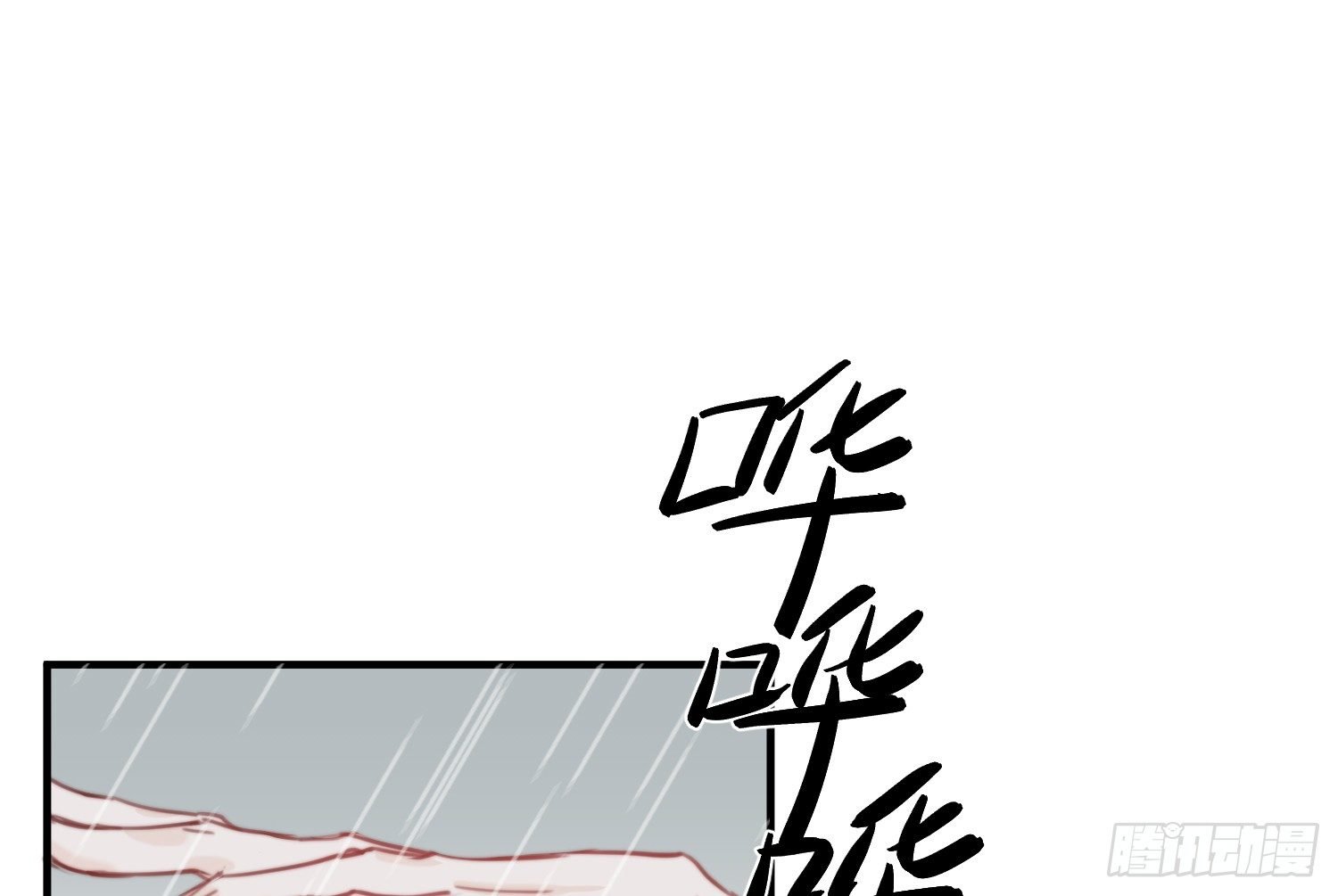 10-游戏之外