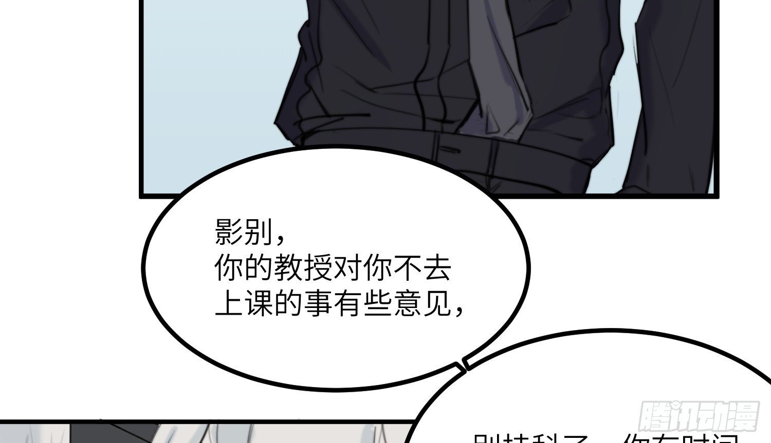 10-游戏之外