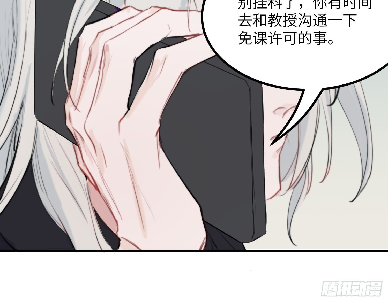 10-游戏之外