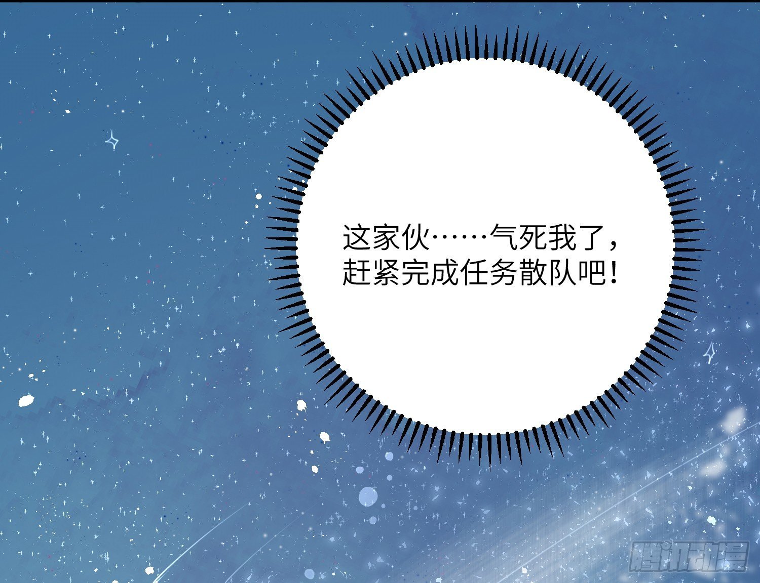 9-庭院钥匙