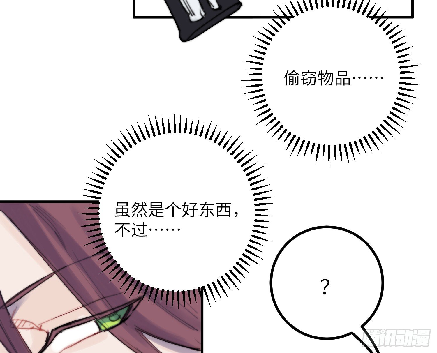 9-庭院钥匙