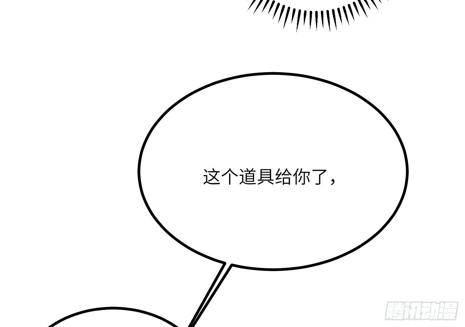 9-庭院钥匙