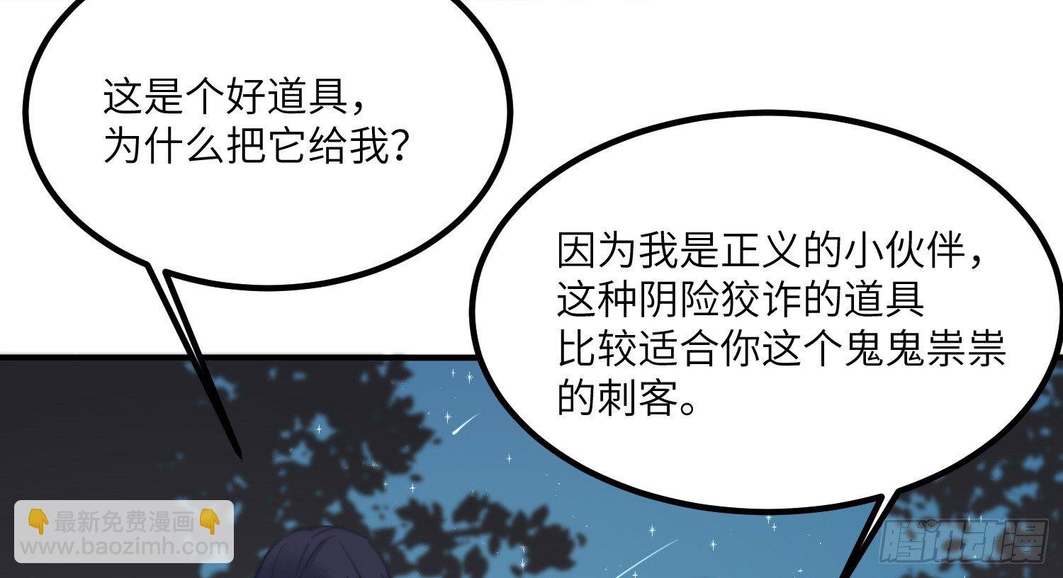 9-庭院钥匙