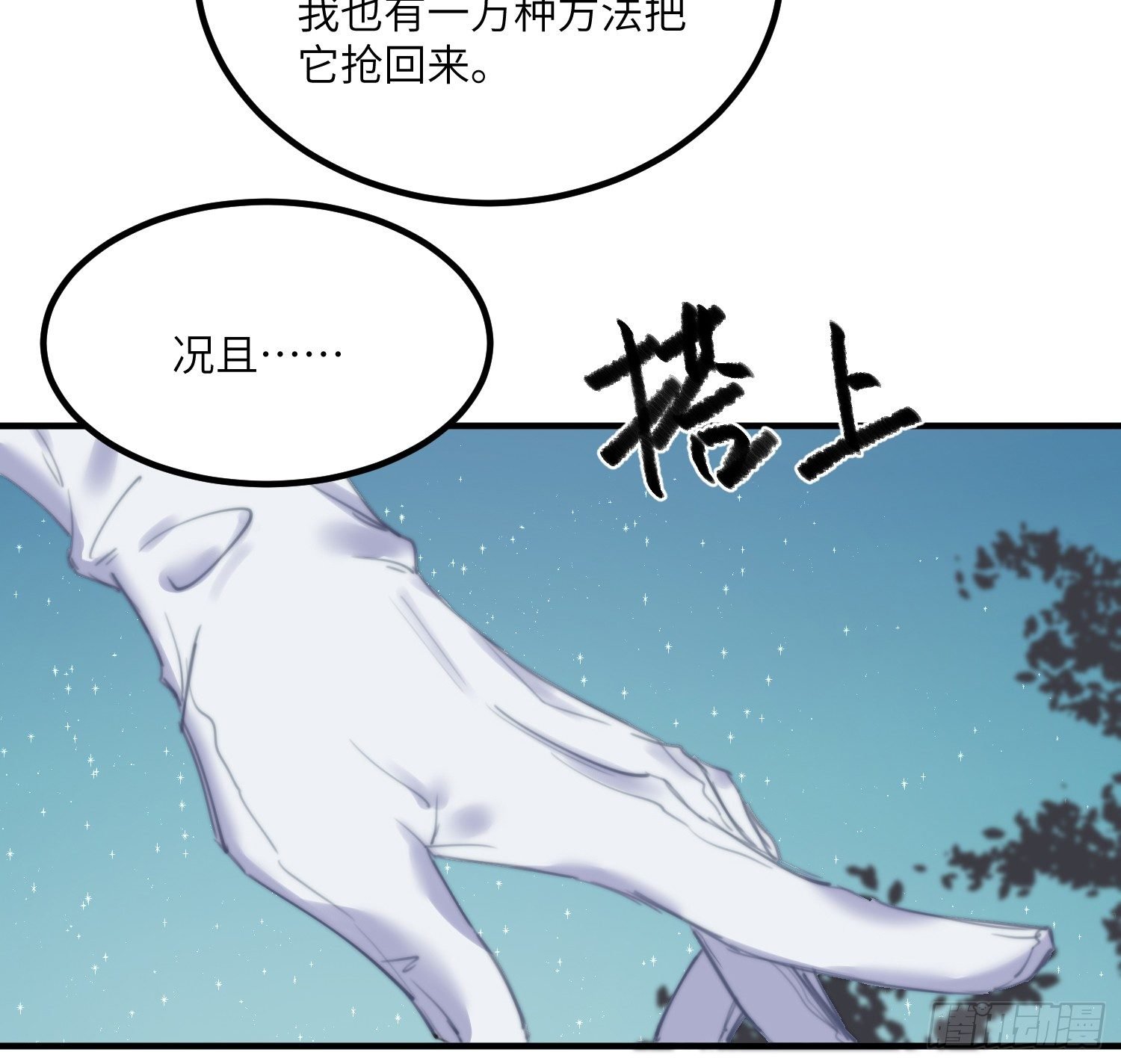 9-庭院钥匙