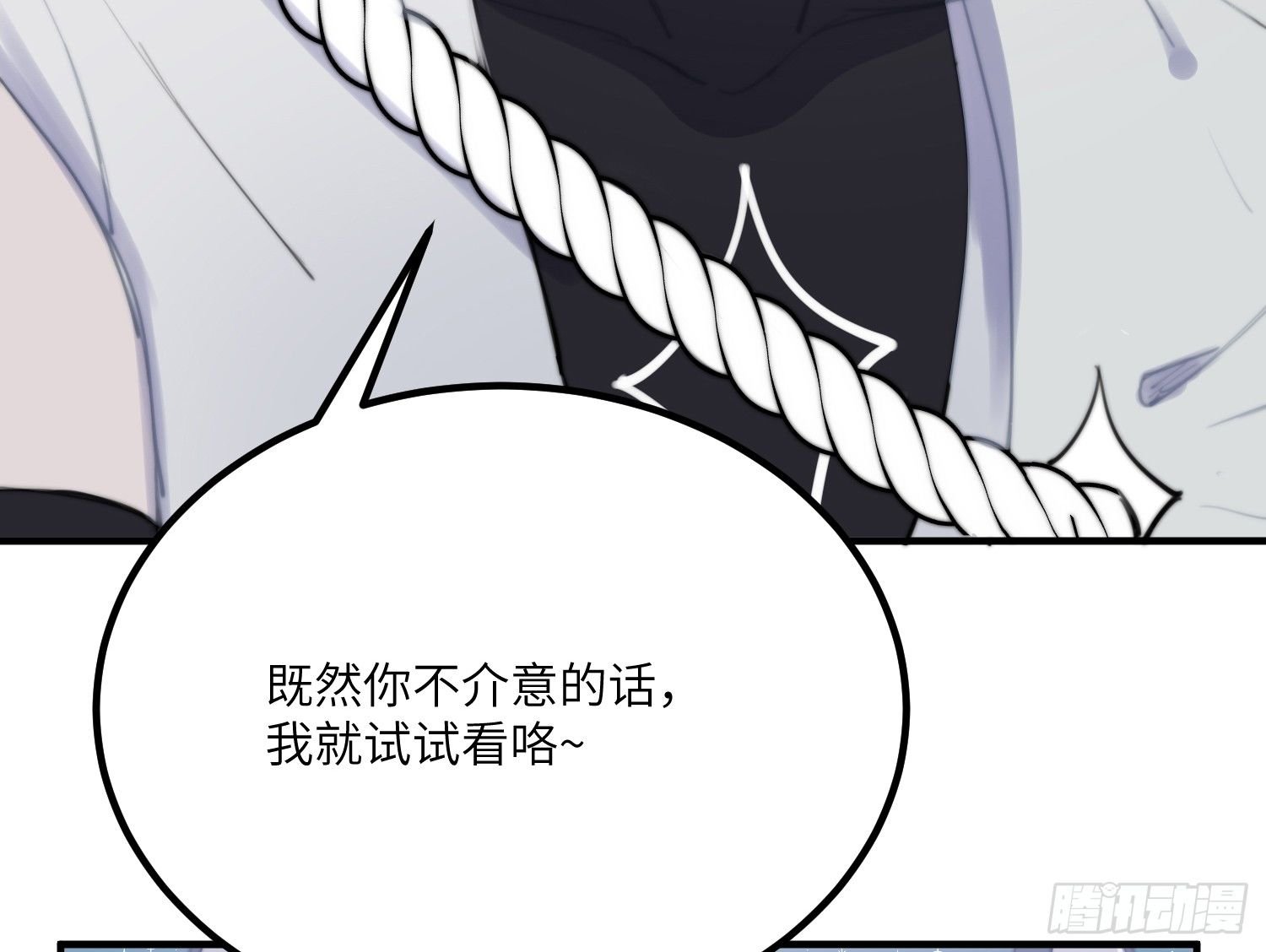 9-庭院钥匙