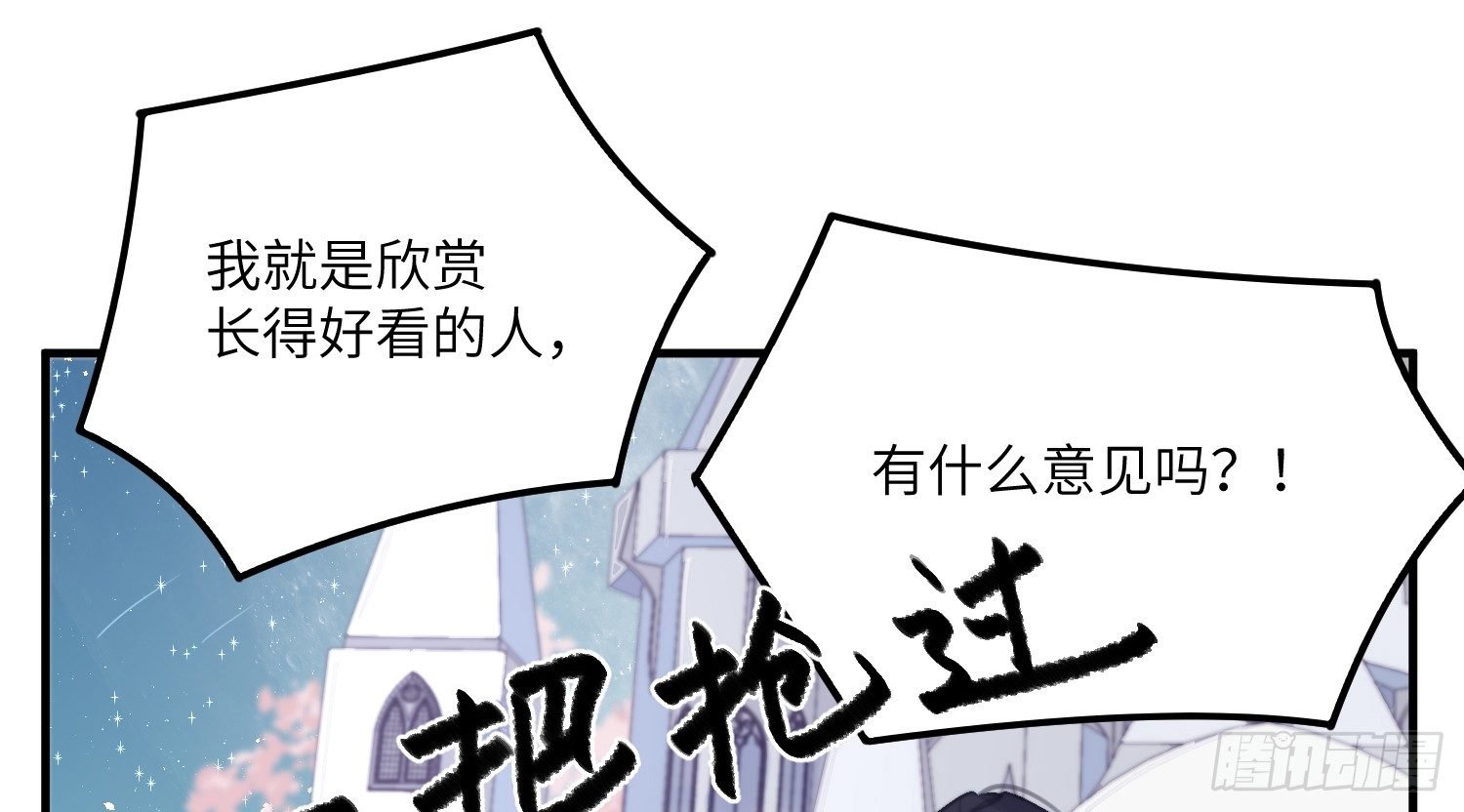 9-庭院钥匙