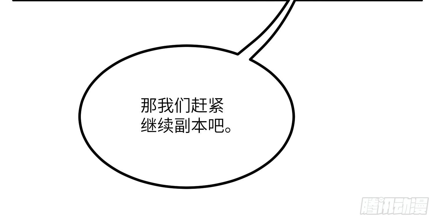 9-庭院钥匙
