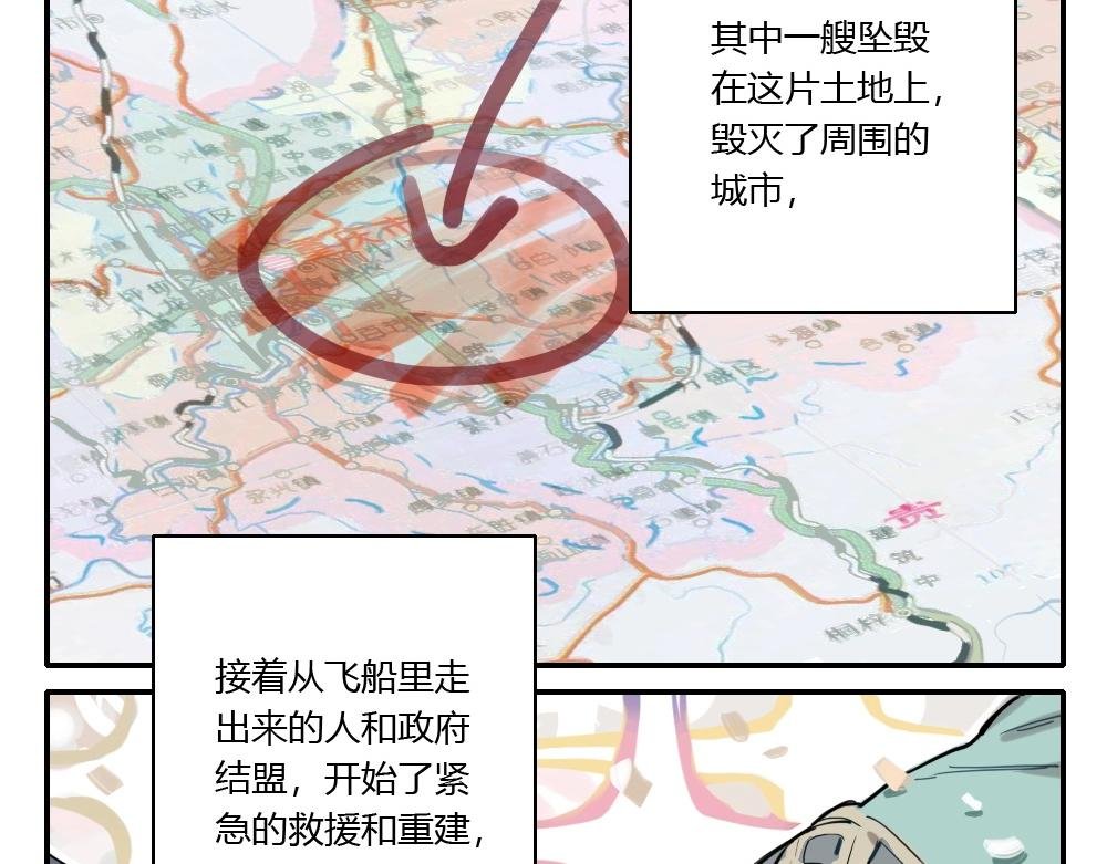 第1话 天国的十字路口【壹】