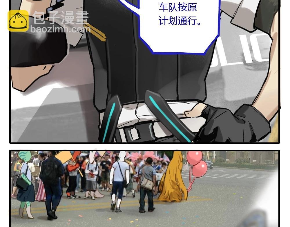 第1话 天国的十字路口【壹】