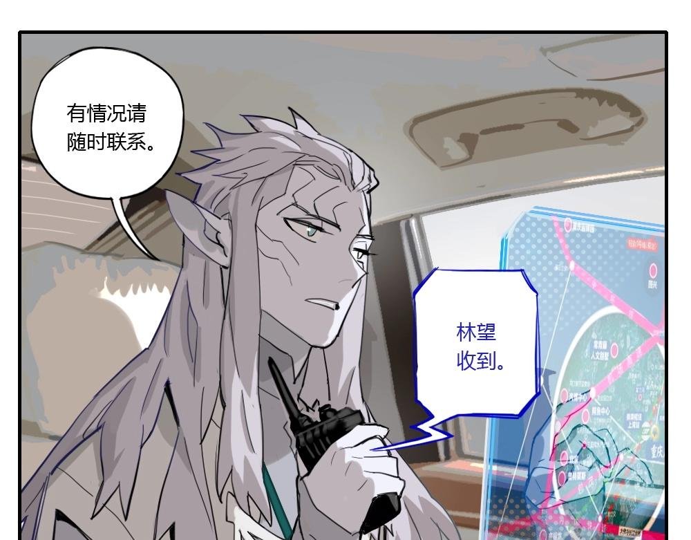 第1话 天国的十字路口【壹】