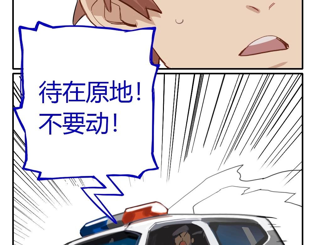 第1话 天国的十字路口【壹】