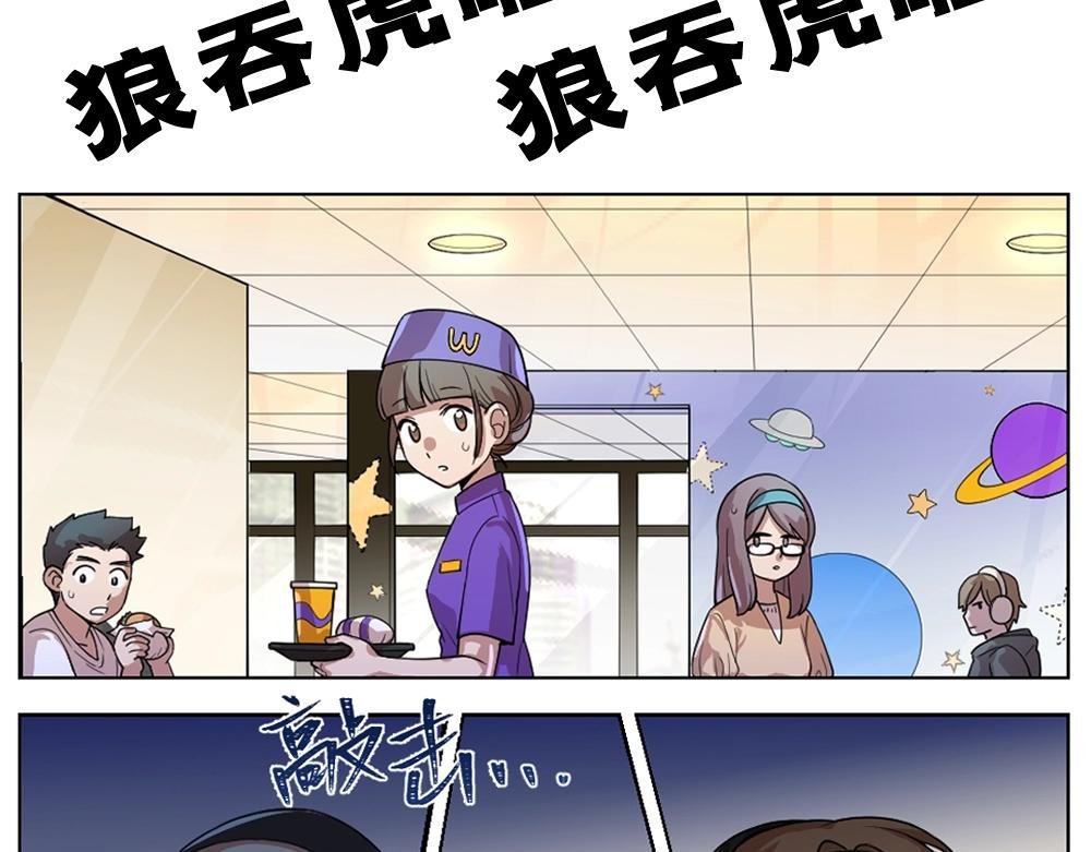 第10话 初来乍到【6】